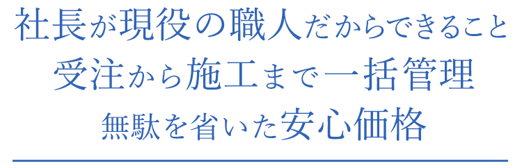 目利き